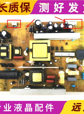 原装 长虹 UD43/49C6000I电源板HSM55D-1MH 400 XR7.820.495V