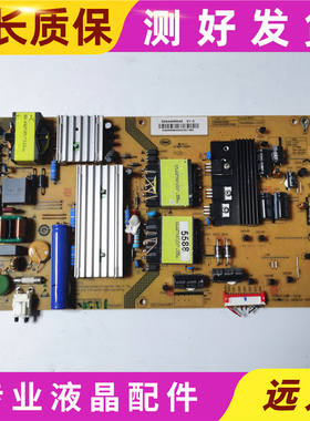 原装海尔LD49U9000 液晶电视电源板0094005588 SHG4906A-107E