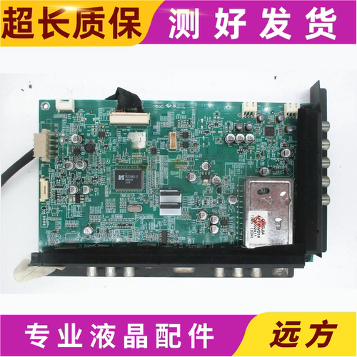 原装 康佳LED32HS11主板MST740KU 35015527 配屏0005YT 0004YT