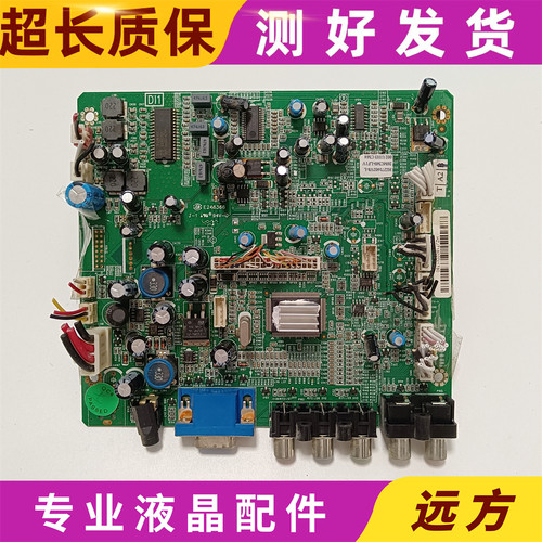 原装 TCL L26M61 主板40-XPMS18-DIE2XG 屏V260B1-L04