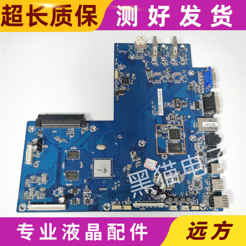 原装 教学机JVBX246B0W/0101DSY01-491-G/S183-41356/KB-6160主板