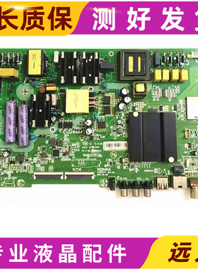康佳T49U LED55K5100 55K55US A55U主板35023174 35023199屏可选