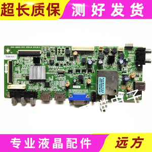 创维42E350E/E5CHR主板5800-A8M050-0P40/0P10/0P30屏RDL420AF/FY