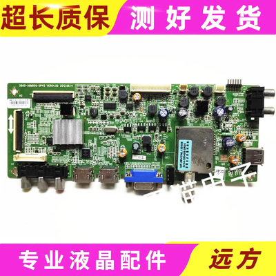 创维42E350E/E5CHR主板A8M050