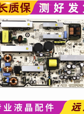 原装飞利浦47PFL5403/93 7403/93电源板2300KEG033A-F PLHL-T722A
