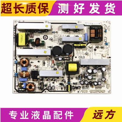 原装飞利浦PLHL-T722A电源板