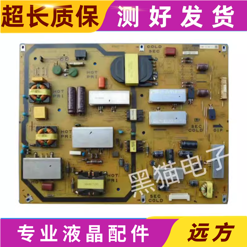 LCD-60LX/60NX550AQPWBFG347WJN1