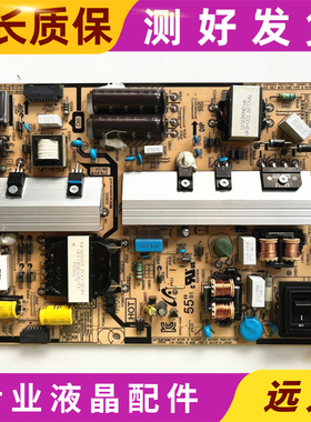 三星DB55E LH55DCEGLGC/XF电源板 BN44-00736A/B F55S1_FHS电路板
