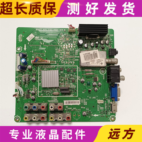 原装海信液晶电视TLM32V68A主板RSAG7.820.2181测好