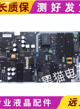 原装 乐视L504UCNN液晶电视升压高压恒流电源板AMP50LS-X4