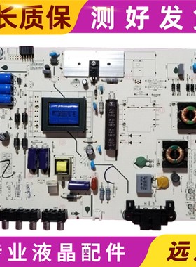 原装海信LED32K20JD/39K20D/42EC260JD电源板RSAG7.820.5338