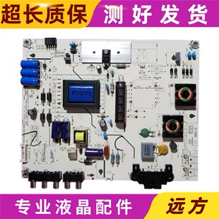 原装海信LED32K20JD/39K20D/42EC260JD电源板RSAG7.820.5338
