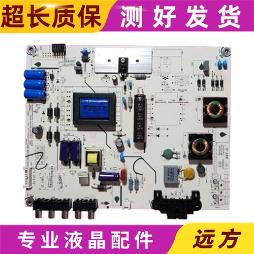原装海信RSAG7.820.5338电源板