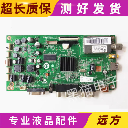 海尔主板0091802241屏可选