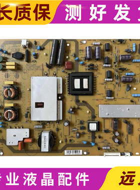 夏普原装LCD60LX540A/60DS50A电源板 RUNTKA915WJQZ/WJN1/915WJN2