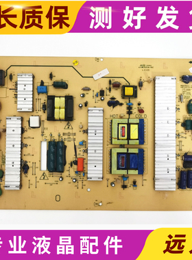 成色好原装创维42E60HR/E70RD 47E70RG电源板5800-P47TLK-0000