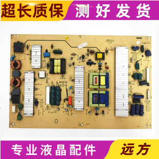 创维42E60HR 0000 E70RD P47TLK 测试好 47E70RG电源板5800 原装