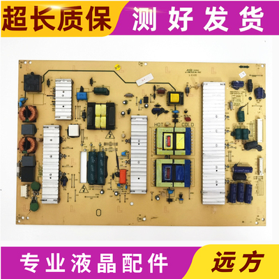 电源板5800-P47TLK-0000