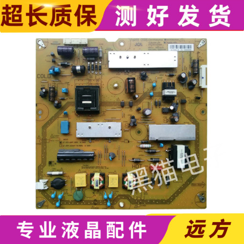 原装夏普LCD-46LX450A电源板RUNTKB024WJQZ RUNTKB024WJN1 测试好