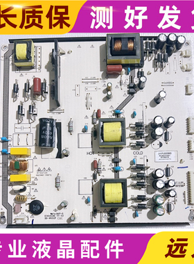 SS55F08多媒体触控 LK-PL650308D LEKE LKP-PL331电源板SSW55E06S