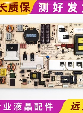 海尔LE46M300P电源板PAC79015.00 94002546A PAC79015
