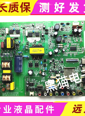 原装康佳LED39/40/42/E/F/G/3300/DCE主板35016890/35016537屏选