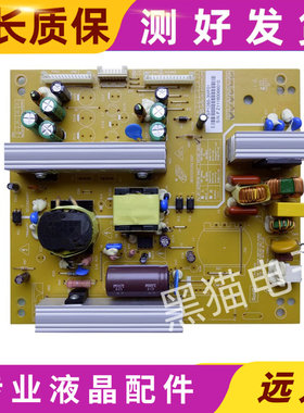 长虹LT26830EX LED32160I 3D32A7000iC电源板FSP128S-3MF01/4H04