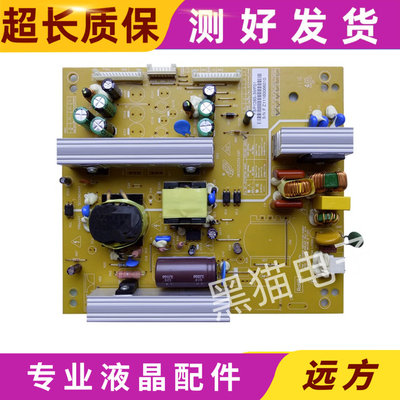 长虹LT26830EX LED32160I 3D32A7000iC电源板FSP128S-3MF01/4H04
