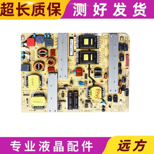 3SF01 原装 HS255S 58B6000iD电源板R XR7.820.066 长虹UD50B6000i