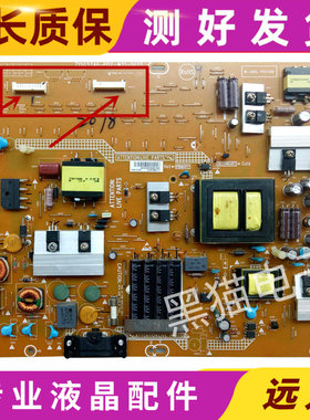 原装 创维42E330E/先锋LED-46E600电源板715G5246-P02-W21-002S