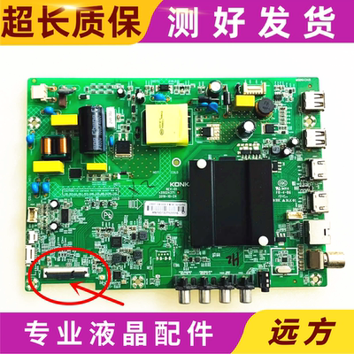 康佳D32ALED32K1000A/32S2主板