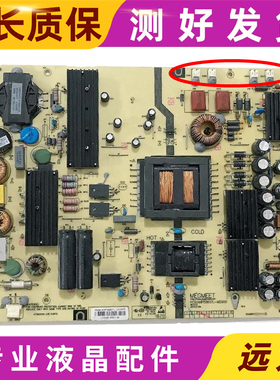 瀚丽美EHT65H60-ZTG EHT55H60-ZMG电源板AMP5865TL-MS900-GD960B