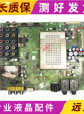 创维42/47K05HR/42/47K10RN主板 5800-A8K280-1020/1010/0030/40