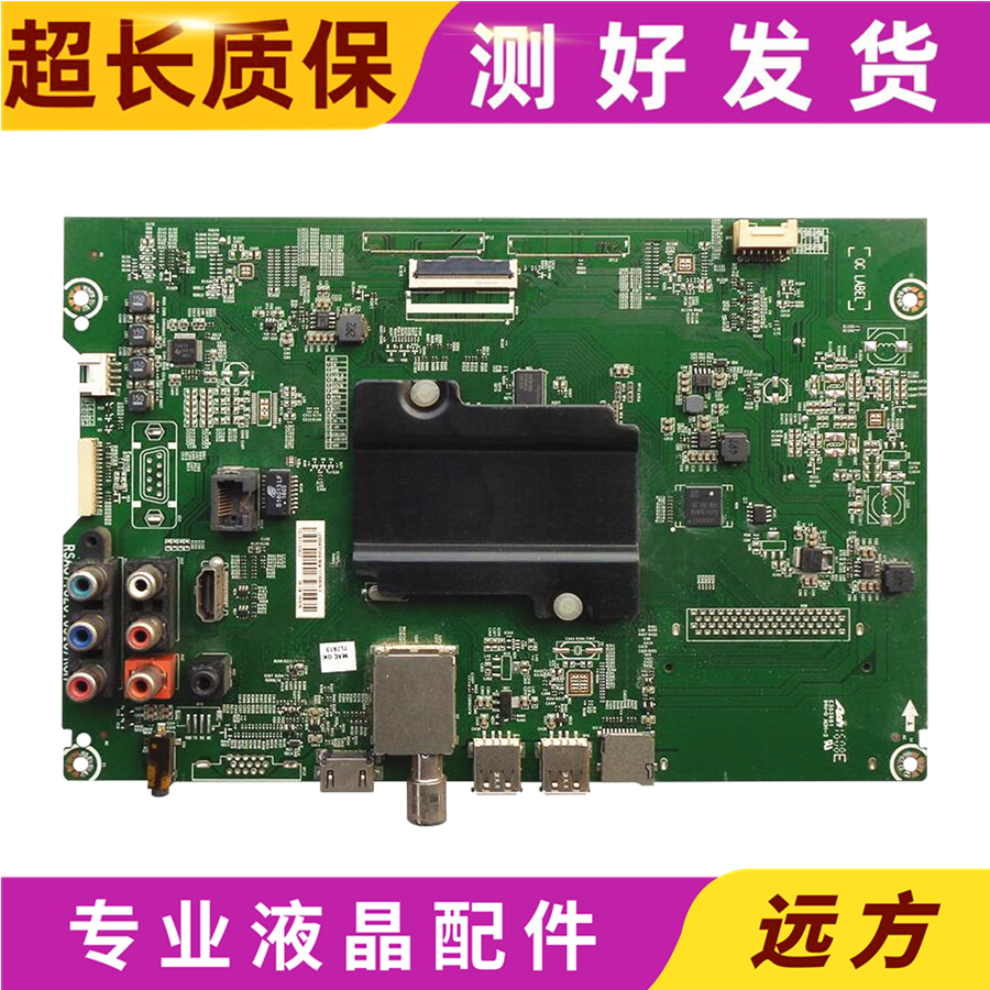 海信LED49/50/55K3100A/3500S LED49/58EC320A主板RSAG7.820.6510
