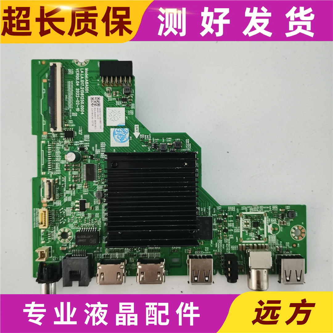 酷开50J3 50A3主板A8A001 LA.017.21581250屏RDL500WY-BD0-001