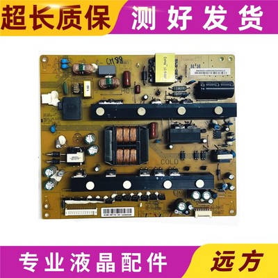 长虹HSL/JCL60D-12M7电源板