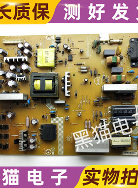 原装 先锋LED-42K200D 42PFL1530电源板 715G5670-P01-001-002S