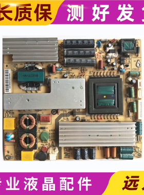 原装海尔LE37A320 LE37T6电源板JSK3188-050 0094001856A