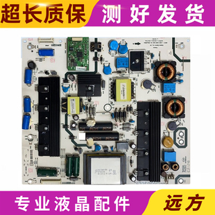 海信LED50XT880G3D LED58XT880G3D电源板RSAG7.820.5125/5436 ROH