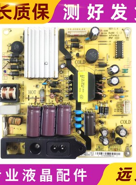 原装TCL L42F1590B L42F2590E电视电源板 IPE07R41 81-PBE043-G01