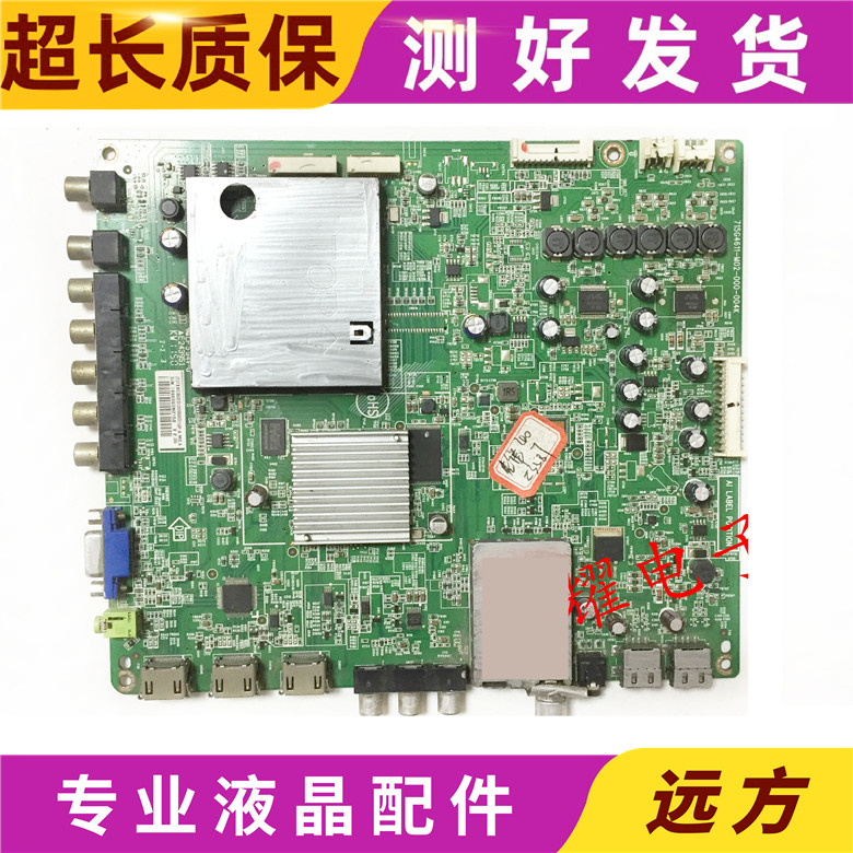 先锋LED-40V600主板715G4611