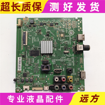 原装海信LED49EC270W LED55EC270W主板RSAG7.820.6435配HD490DF