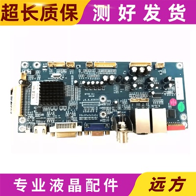 KD-7200U配三星屏拼接处理器