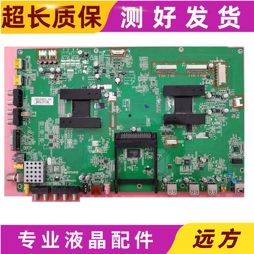 康佳LED55IS988PD主板35015756