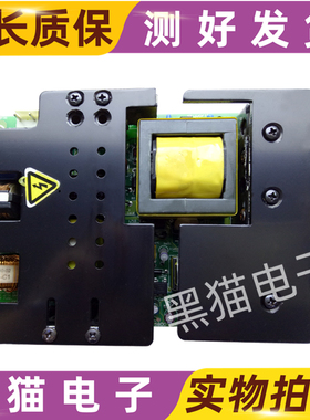 原装 创维32L08HR 32L01HM 32L98SW电源板 5800-PLCD26-01/00/10C