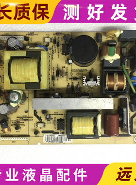 PHLIPS/飞利浦32TA1600 电源板 ME5P 23’ 3138 103 6254.3