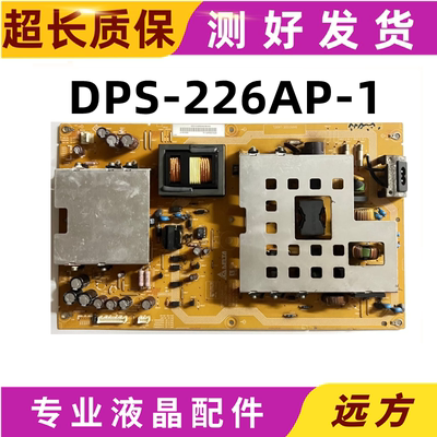 原装夏普LCD-40E66A40Z660A