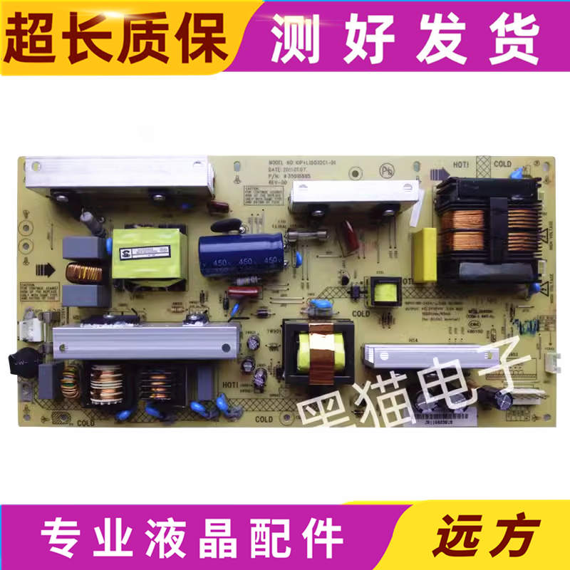 原装康佳LC37IS86C LC37GS82C电源板34006620 35014767 35015445