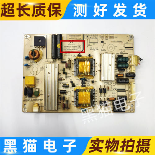 原装LED电源拆机板 AY065D-4SF01 现货测试好