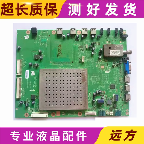 先锋LED-47Z900D-55Z900D主板